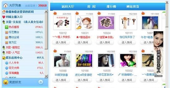 �{���Z��ҕ�l���Ԕ����B