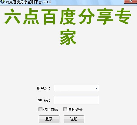 ���c�ٶȷ�����ˢʹ�÷���