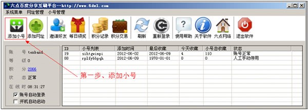 ���c�ٶȷ�����ˢʹ�÷���