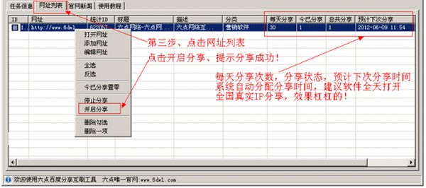 ���c�ٶȷ�����ˢʹ�÷���