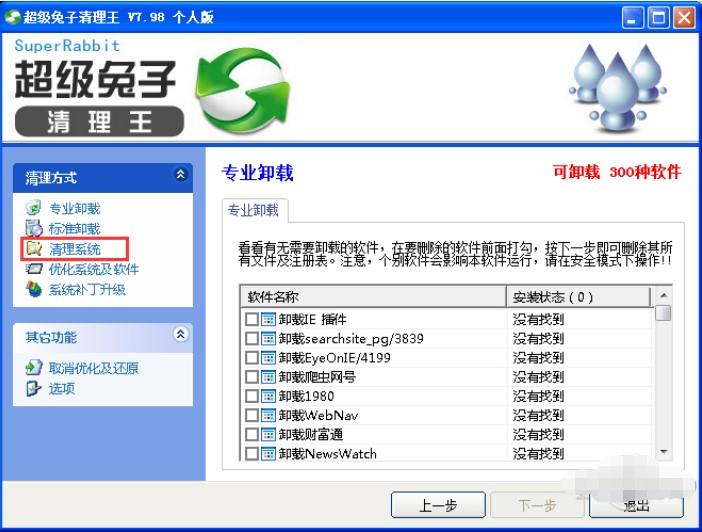 ��������������ʹ�ü���