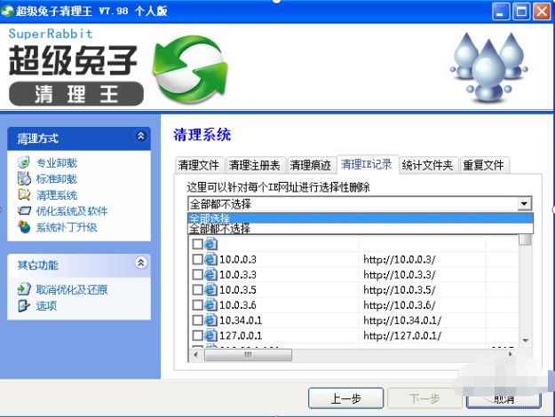 ��������������ʹ�ü���