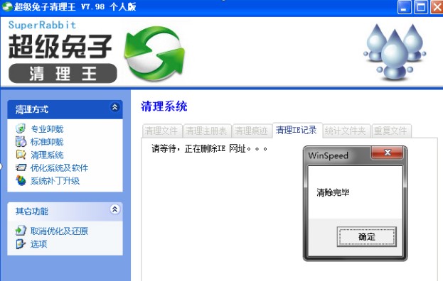 ��������������ʹ�ü���