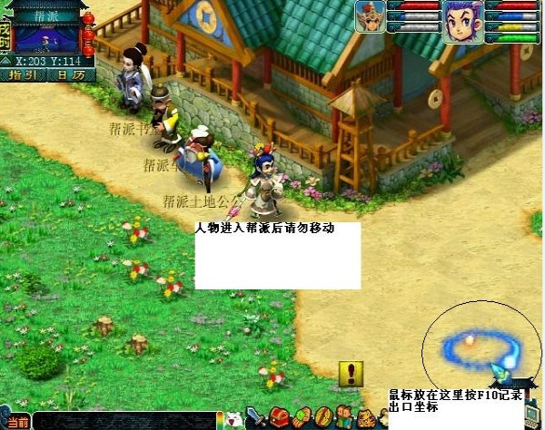 ���������Ԅ������o��������������