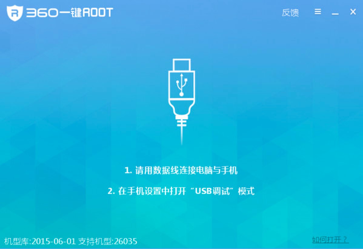 360һ�IROOT����һ�I�@���֙CRoot����