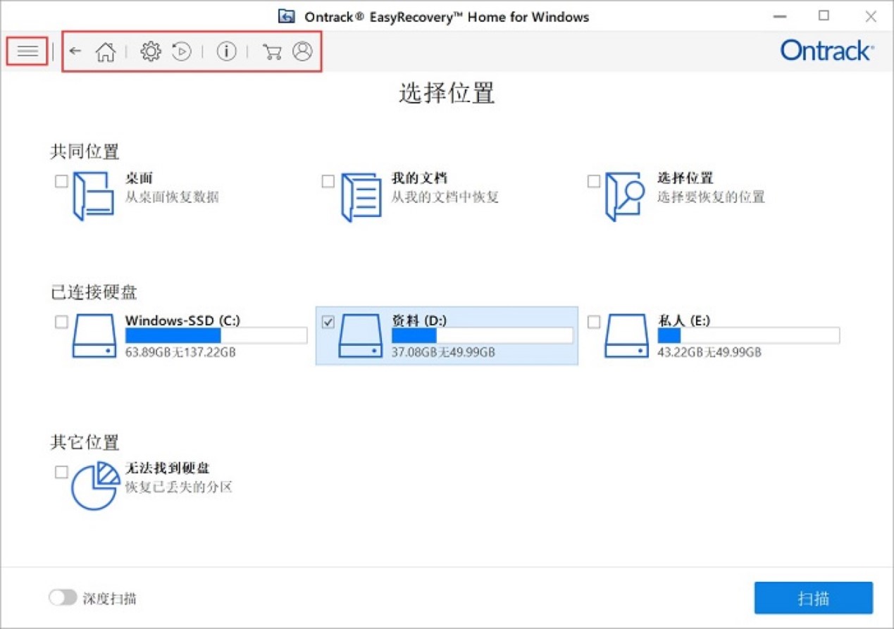 EasyRecovery�����֏͹��ߵ���������С����