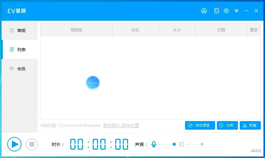 EV���ܛ�����A(ch��)ͨ���O(sh��)��Ԕ��(x��)�f��