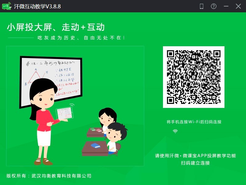 ��΢���ӽ̌Wܛ�����ܽ�B��ʹ�ý̳�