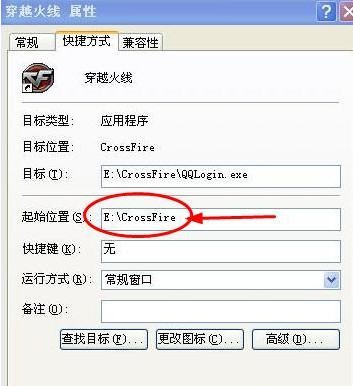 cf�����D�˴�ȫ��cf�����D�˸��ķ���