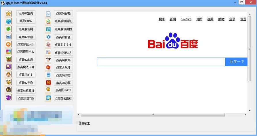 QQ�c��24���D���Ԅ�ܛ��ʹ�ý�B