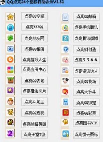 QQ�c��24���D���Ԅ�ܛ��ʹ�ý�B