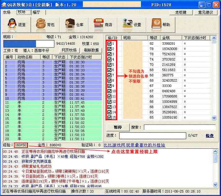 QQ�r��������һ�������°湦���f��