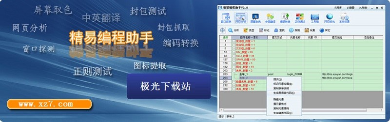 ���׾�������ܛ��Ԕ��(x��)��B