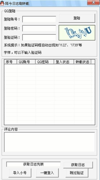 İ����־ˢ�D�dܛ������ʹ�÷���