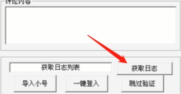 İ����־ˢ�D�dܛ������ʹ�÷���