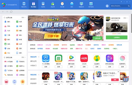 �vӍ�֙C�ܼ�pc ���Ì����d���bʹ��