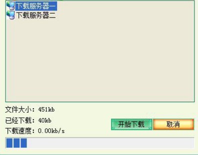 ʏ�������δ�d���bʹ��