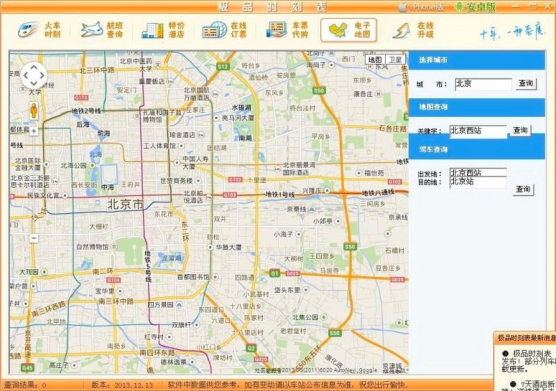 �OƷ�r�̱�ȫ����܇�r�̱��Ĳ�ԃ����