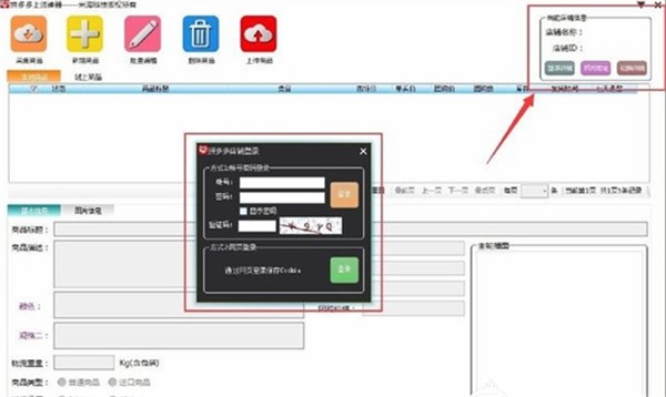 ƴ�����؛������B�cʹ��