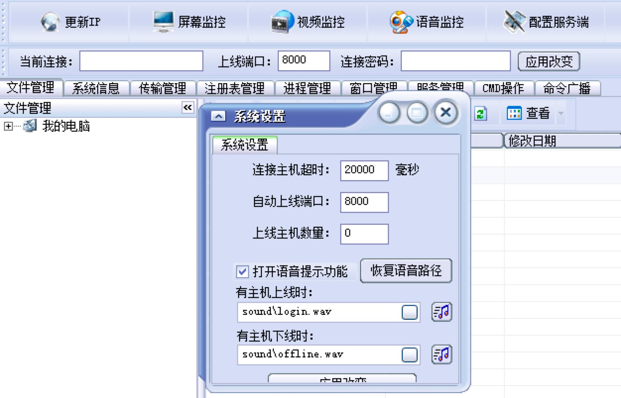 �ʺ��h�̿���ܛ������΁��̶�IP��ַ�ģ�
