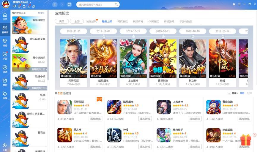 QQ�Α��dȫ�����e�Α�ƽ�_���b�̳�