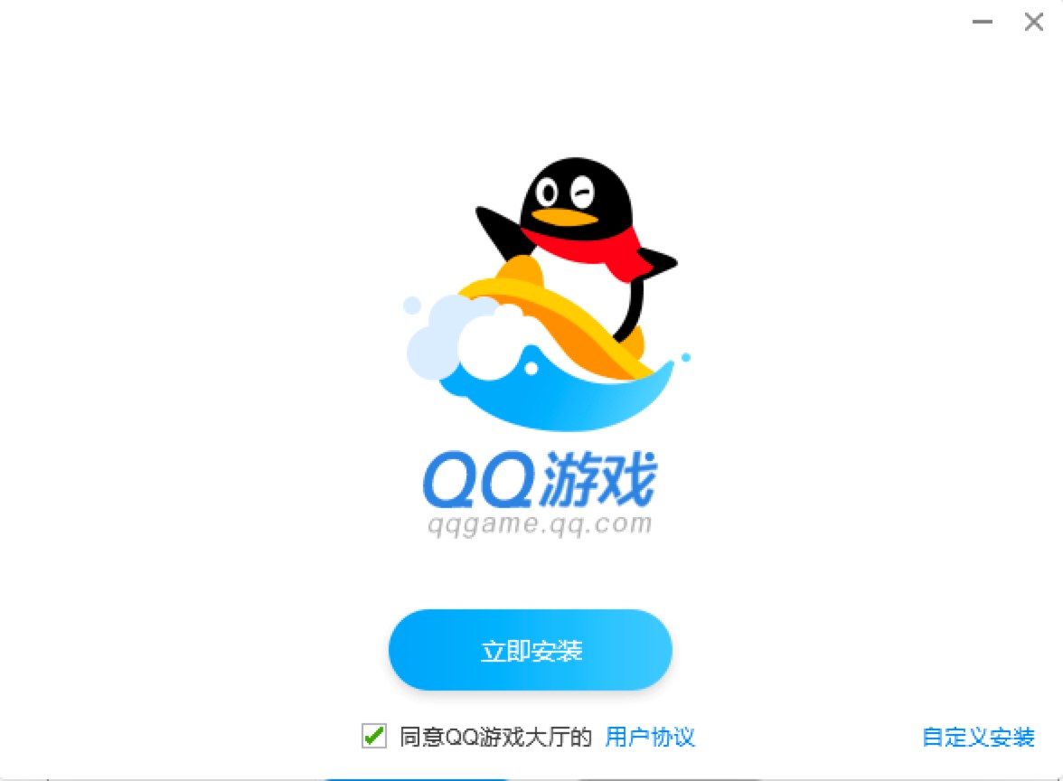 QQ�Α��dȫ�����e�Α�ƽ�_���b�̳�