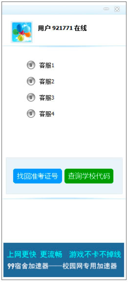 99�ͷ�ϵ�y�һ؜ʿ��C̖����ʹ���f��