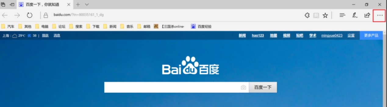 Microsoft Edge�g�[�����������퓣�����O����퓣�