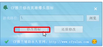 ��CF�����mӢ�ۼ����^�����D���޸Ĺ���ʹ�÷���