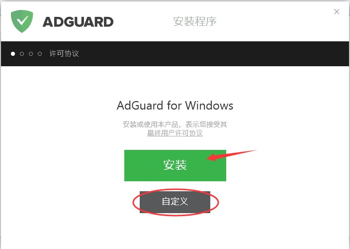 Adguard�������°氲�bʹ�÷���