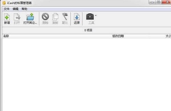 Maxprog iCash���°�Ԕ�����b��B