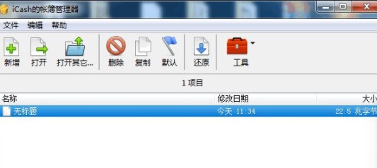 Maxprog iCash���°�Ԕ�����b��B