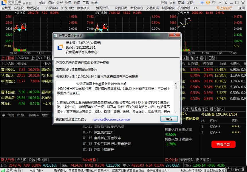 �������ڽK�˰��b������ɫԔ����B