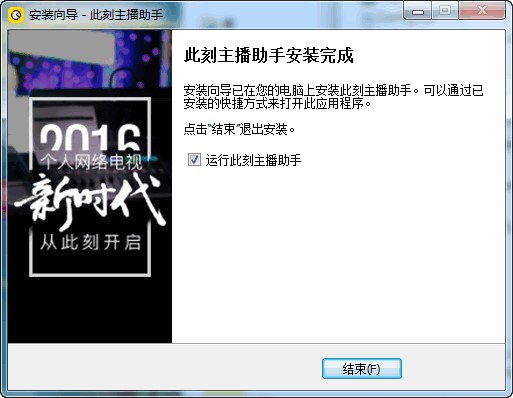 �˿�TV�������ְ��bʹ��