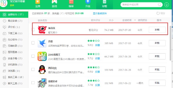 ���R�O�����ֶ�Nж�d���������̳�