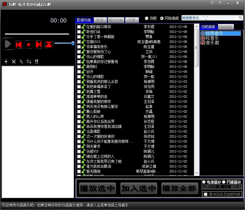 ���������ɹ��ܽ�B