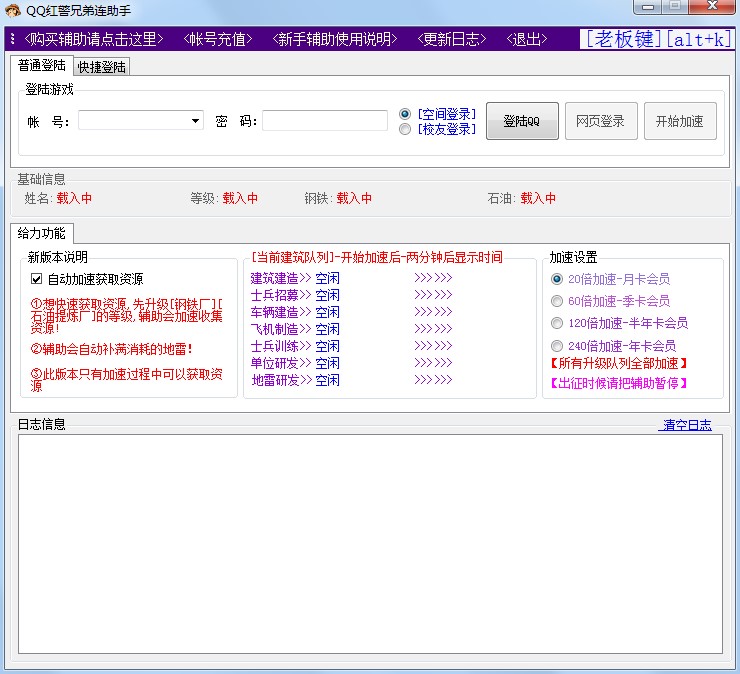 QQ�t���ֵ��B�o�����ֹ���