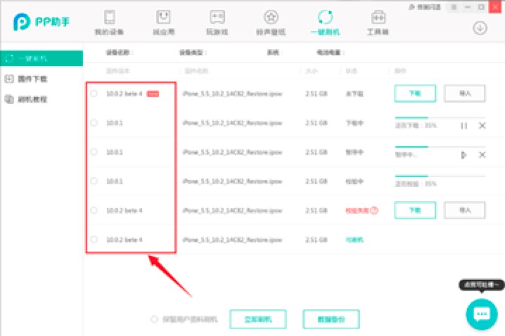 ʹ��PP���֌��O���֙C(j��)ˢ�C(j��)��Ԕ��(x��)�̳�