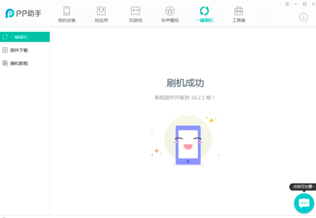 ʹ��PP���֌��O���֙C(j��)ˢ�C(j��)��Ԕ��(x��)�̳�