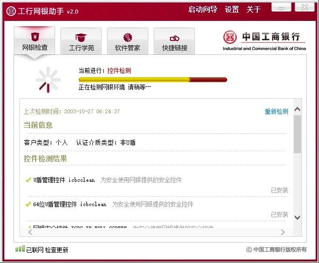 ���оW(w��ng)�y�����״�ʹ�õ����õķ���