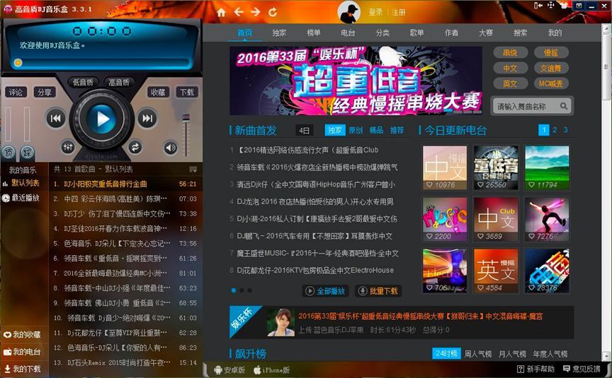 �����|DJ�����Ќ��I��DJ������