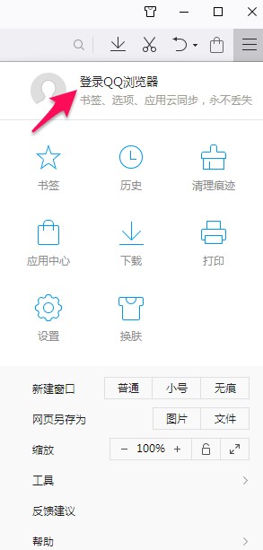 QQ�g�[���Єh�����N�g�[���E�������(sh��)��(j��)�ķ���