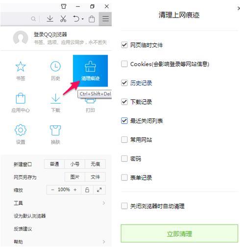 QQ�g�[���Єh�����N�g�[���E�������(sh��)��(j��)�ķ���