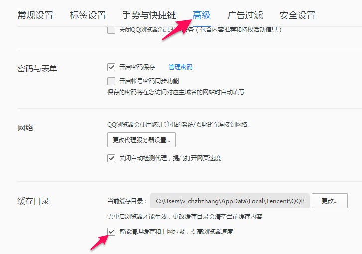 QQ�g�[���Єh�����N�g�[���E�������(sh��)��(j��)�ķ���