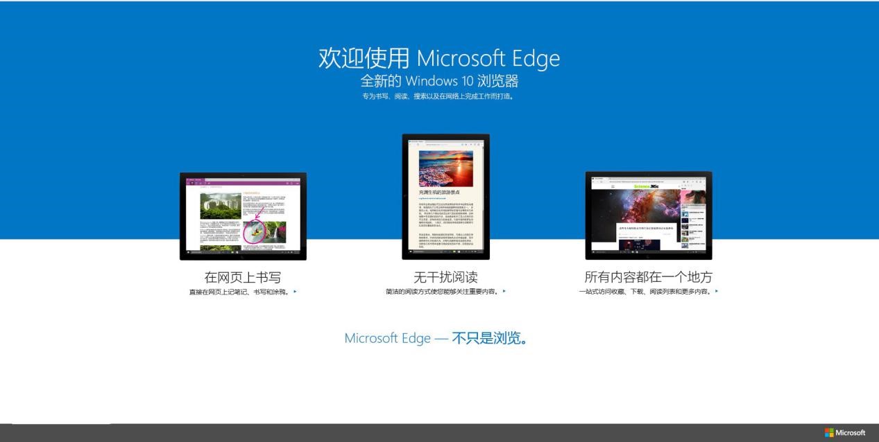 Microsoft Edge�g�[�����Ӳ����Ԕ��(x��)�̳�
