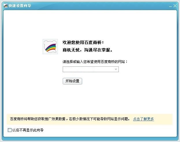 �ٶ��̘����°�ʹ�÷���