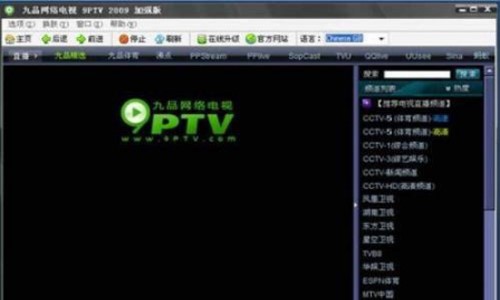 ��Ʒ�W(w��ng)�j(lu��)�ҕ��9PTV�����b����