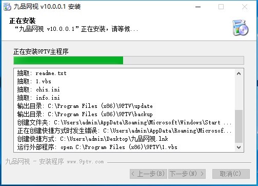 ��Ʒ�W(w��ng)�j(lu��)�ҕ��9PTV�����b����