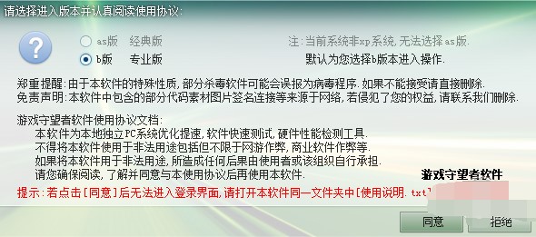 �����߼�����ʹ�ý�B