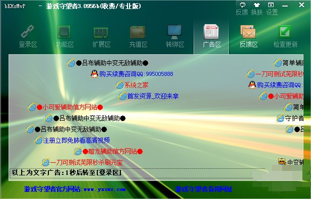 �����߼�����ʹ�ý�B